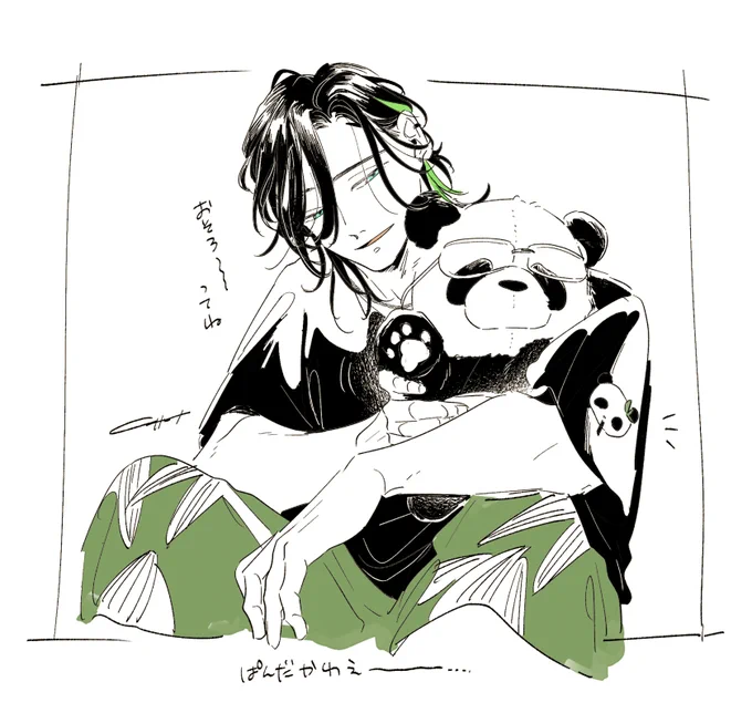 笹貫さんお迎えしたよ落描き 