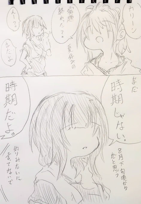 SEASON。 