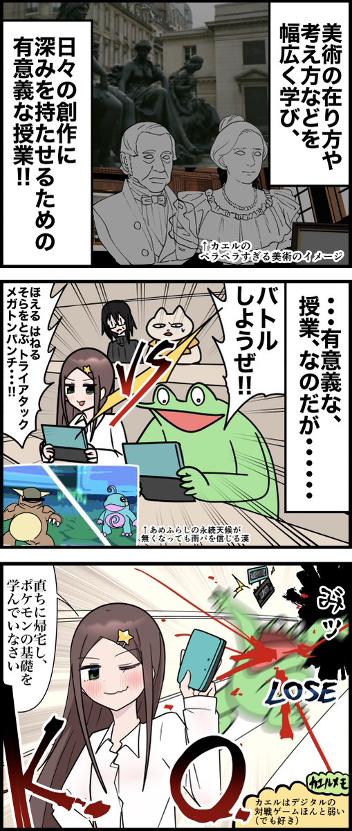 勘違いお絵描きオタクの美大レポ漫画
その12
↓続き(その13)
https://t.co/D3E1tnBIlu 