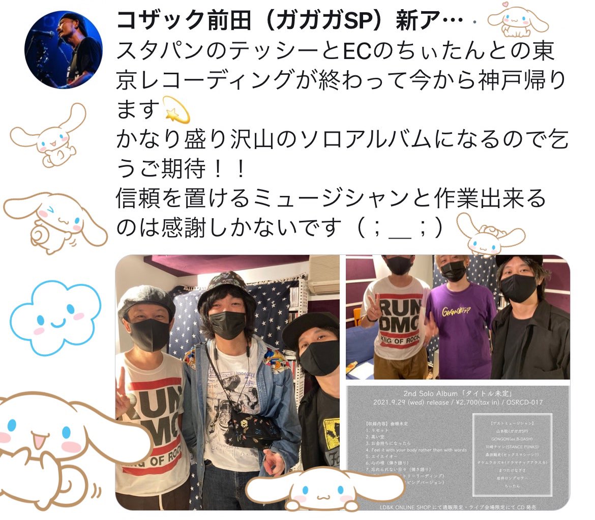 sachiyo_nami_'s tweet photo. 記念日٩̋(ˊ•͈ ꇴ •͈ˋ)وひゃっほい
https://t.co/2xXxnoce5t
💿➡️https://t.co/7Dw9saE8ie
▶️ https://t.co/Ki4Cnm9dLv
#ENDLESS_CIRCLE https://t.co/oAPKrWq8AT