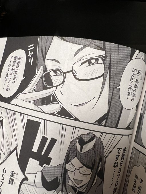 実は助っ人して頂いた回に米山さんっぽい受付嬢がいたりしたよ 