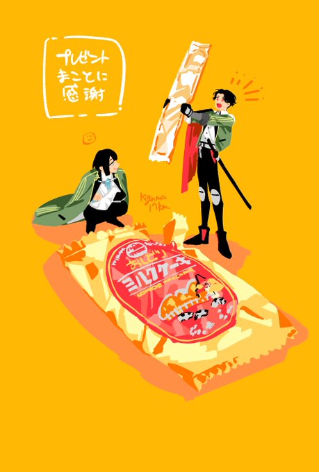 まつぶぜ缶バッジと好きなお菓子を贈ってくれた友人感謝の絵 