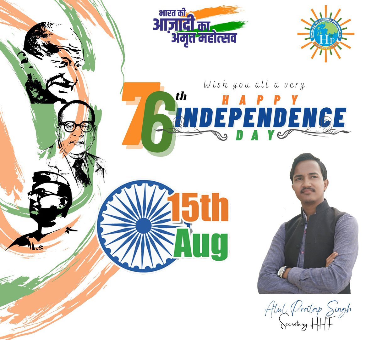 TheAtul_APS's tweet photo. Happy Independence Day to fellow Indians 🎉🎉🎉🇮🇳🇮🇳🇮🇳
#AzadiKaAmritMahotsav https://t.co/0HrNYmD9a0