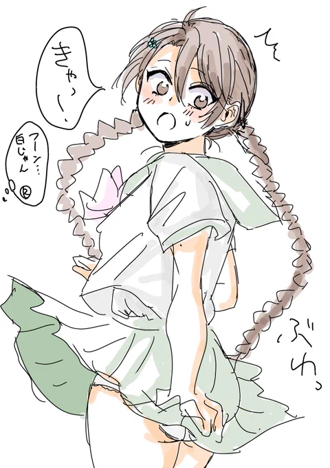セリシールうっかりパンチラ 