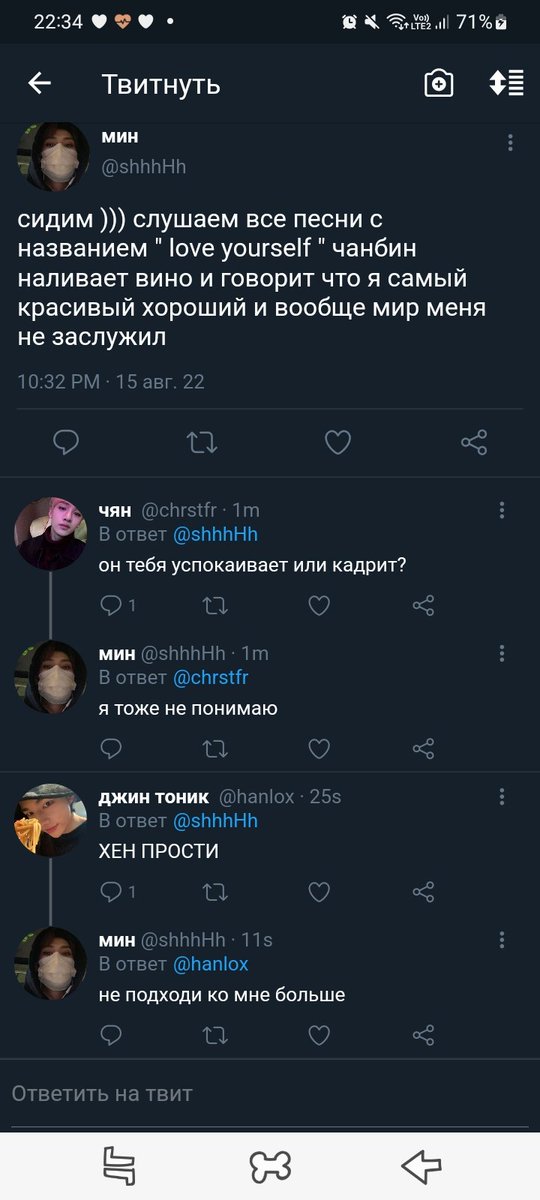 extinct_light's tweet photo. 103. всем нам нужен чанбин https://t.co/IXA5VDSxLe
