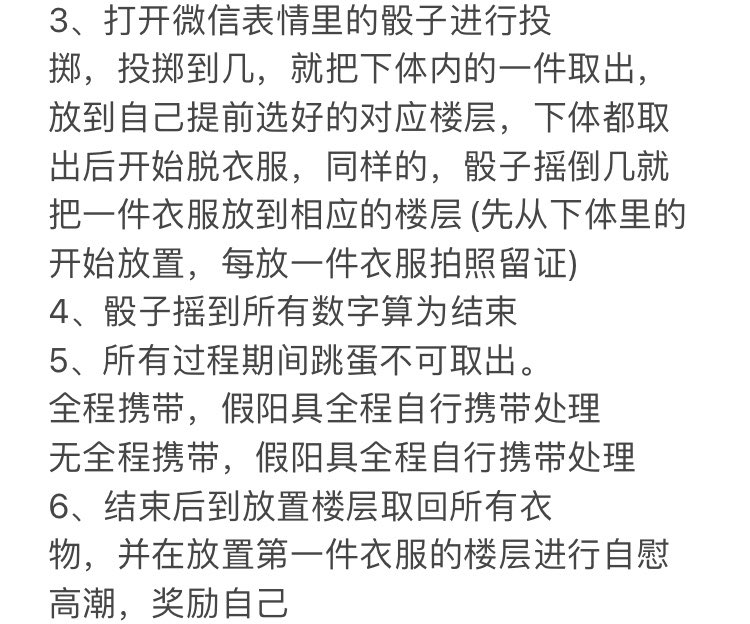Ccdoma's tweet photo. #露出任务 #露出挑戰 #露出挑战 #露出任務 #露出指令 #露出指示 #露出 https://t.co/vni0YVNxqU