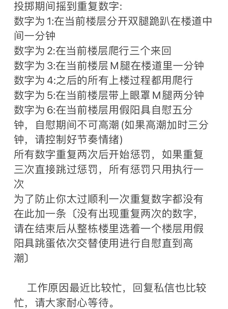 Ccdoma's tweet photo. #露出任务 #露出挑戰 #露出挑战 #露出任務 #露出指令 #露出指示 #露出 https://t.co/vni0YVNxqU