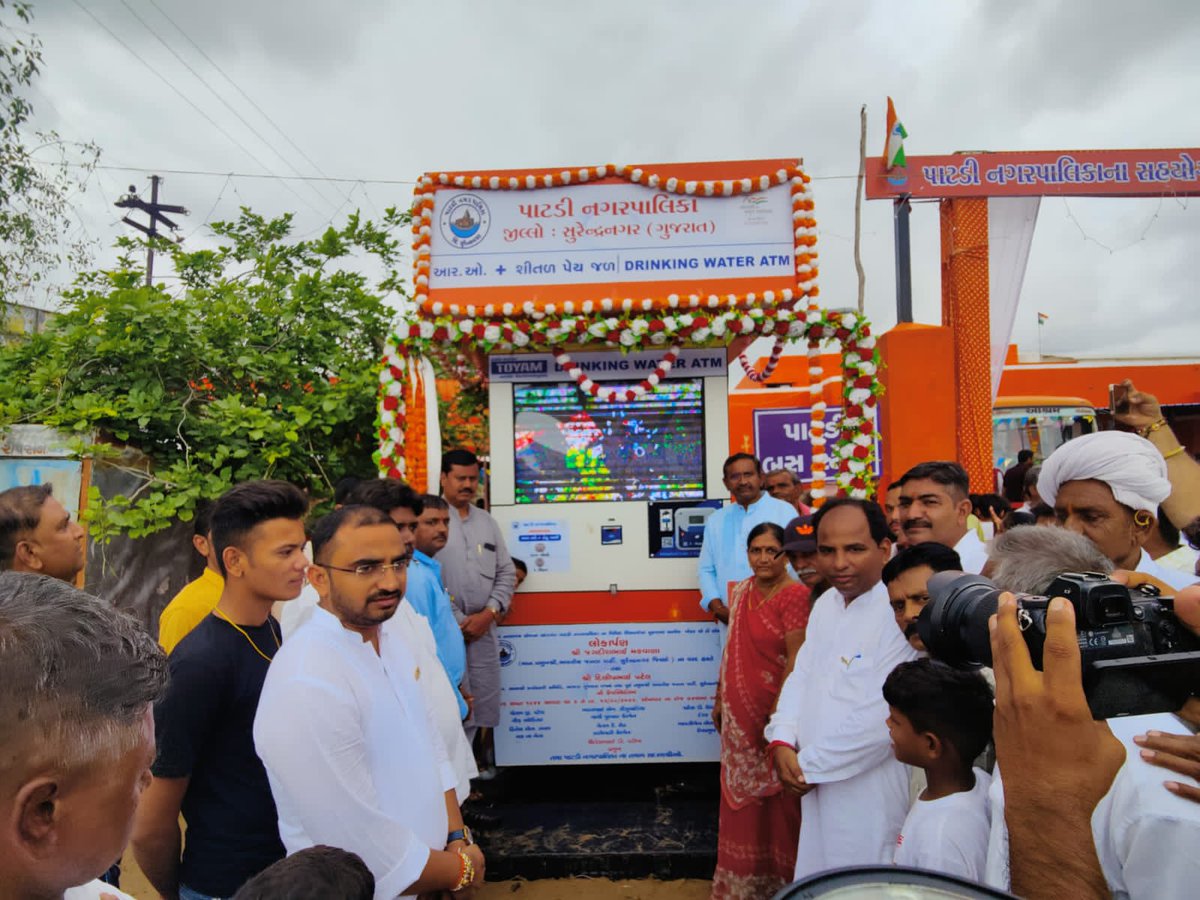 JagdishMakwana_'s tweet image. પાટડી ખાતે નગરપાલિકા દ્વારા 6 સ્થાન ઉપર &quot;ડ્રિંકિંગ વોટર એટીએમ&quot; (5 રૂપિયામાં 20 લીટર મીનરલ વોટર) નું તેમજ નગરપાલિકા સહયોગથી પાટડી ચાર રસ્તા ઉપર રીનોવેશન થઈ નવા બસ સ્ટેન્ડનું લોકાર્પણ આજરોજ મારા હસ્તે કરવામાં આવ્યું.