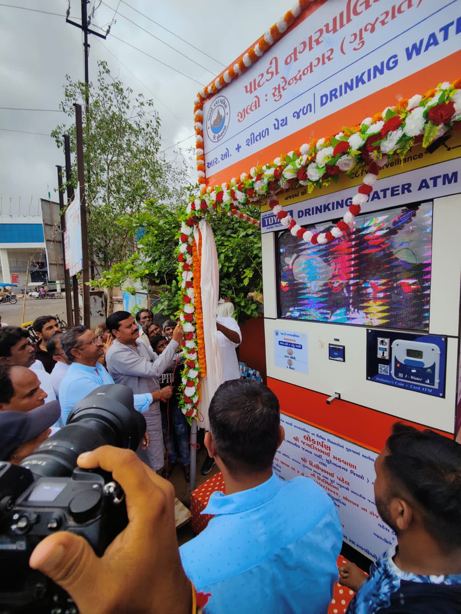 JagdishMakwana_'s tweet image. પાટડી ખાતે નગરપાલિકા દ્વારા 6 સ્થાન ઉપર &quot;ડ્રિંકિંગ વોટર એટીએમ&quot; (5 રૂપિયામાં 20 લીટર મીનરલ વોટર) નું તેમજ નગરપાલિકા સહયોગથી પાટડી ચાર રસ્તા ઉપર રીનોવેશન થઈ નવા બસ સ્ટેન્ડનું લોકાર્પણ આજરોજ મારા હસ્તે કરવામાં આવ્યું.