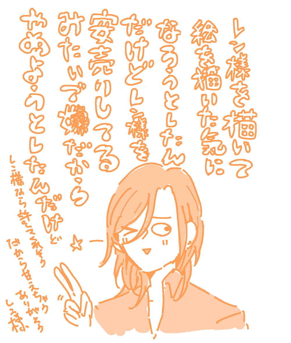 🧡 