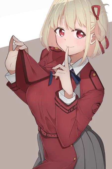 ピラッ#リコリコ #錦木千束 