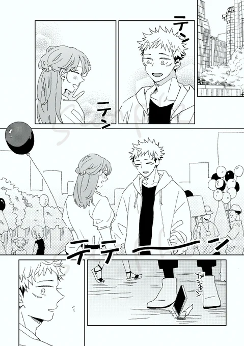 おしりたたき用(いたふし) 