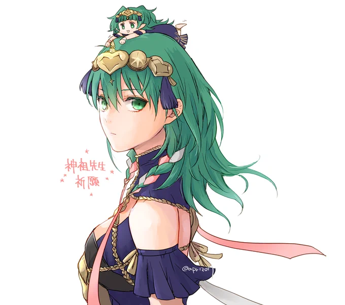 いつもの 