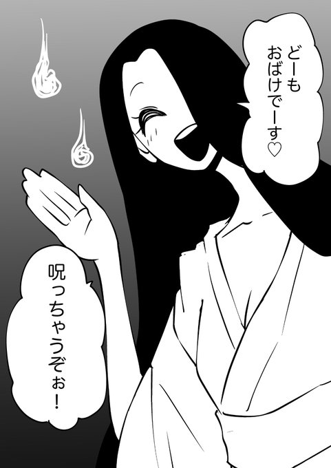 夏の夜なので怖い絵を貼ります 