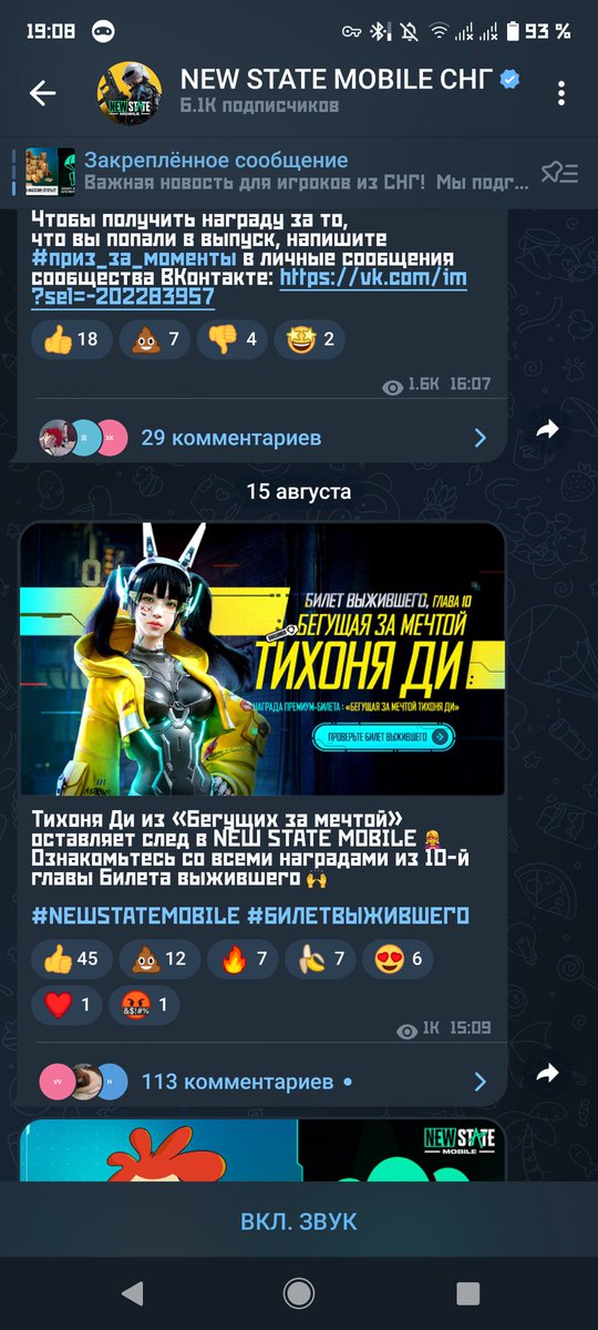 rey1off's tweet photo. @Aougatant It's official. https://t.co/oN6p88pYJv