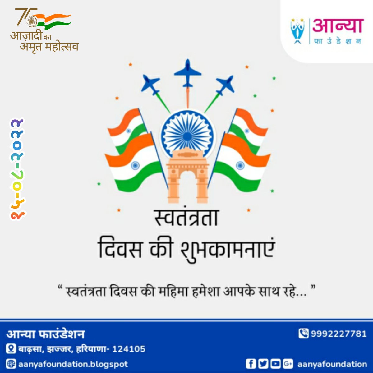 AanyaFoundation's tweet photo. समस्त देशवासियों को #स्वतंत्रतादिवस की हार्दिक शुभकामनाएं। https://t.co/MgQ5nJ34cj