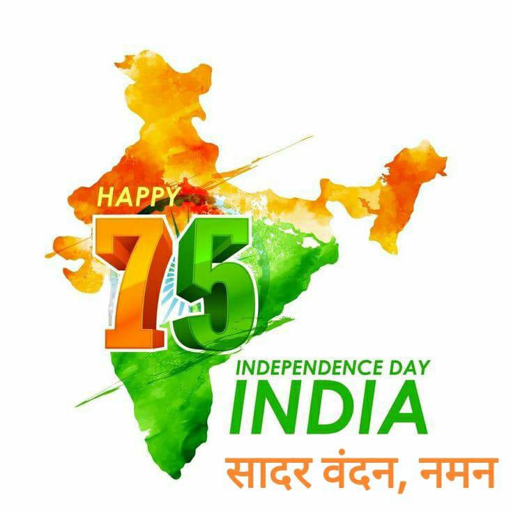 Happy #IndependenceDay2022 to everyone celebrating #JaiHind