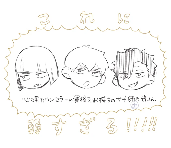 *気づき* 