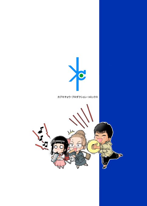 福田泰宏 はたらく細胞baby4巻10月21日発売さん の人気ツイート 2 Whotwi グラフィカルtwitter分析