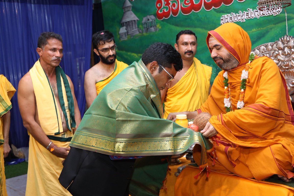 ShankaraPeetha's tweet photo. ಗುರುಕುಲ~ಚಾತುರ್ಮಾಸ್ಯ - ದಿನ 34

15-08-2022

(ದಿನವಿಶೇಷ:

*ಸ್ವಾತಂತ್ರ್ಯ ದಿನಾಚರಣೆ

*ಶ್ರೀಸಂಸ್ಥಾನದವರಿಗೆ ತುಲಾಭಾರ ಸೇವೆ

*ಗಣ್ಯಾಶೀರ್ವಾದ: ಇಂದು ಕುಮಟಾಗೆ ಹೊಸದಾಗಿ AC ಆಗಿ ನೇಮಕವಾದ ಶ್ರೀ ಆರ್. ಬಿ. ಜಗಲಾಸರ

*ಹಿಂದುಸ್ತಾನಿ ಸಂಗೀತ: ರಮ್ಯಾ ಭಟ್ ಹಾಗೂ ರೇಷ್ಮಾ ಭಟ್ ಇವರಿಂದ)

#Gurukula_Chaturmasya
#ಗುರುಕುಲ_ಚಾತುರ್ಮಾಸ್ಯ https://t.co/G70Xe3hAPr