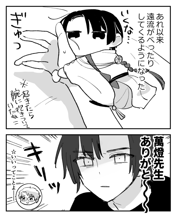くじょやとです 