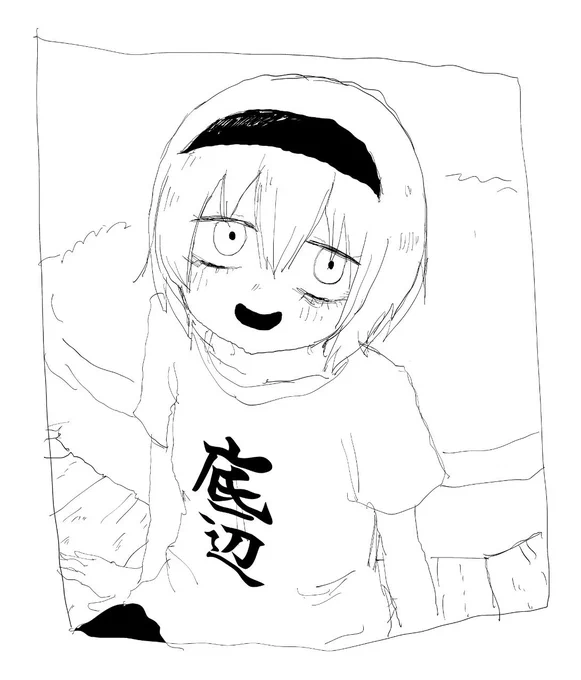 ぺこら 