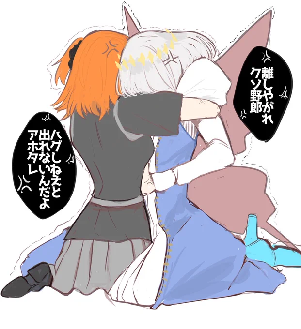 10分間ハグしないと出られない部屋に閉じ込められたオベぐだ♀
(お題箱より) 