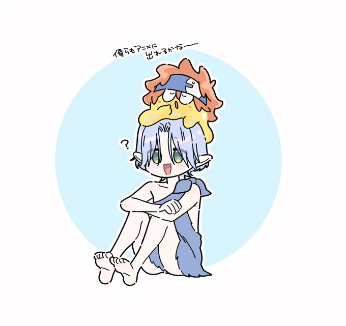 スラトロちゃんだってアニメに出たい! 
