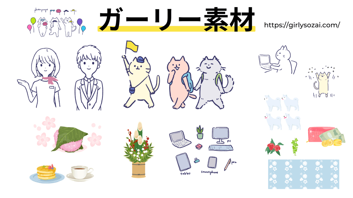 tabestation's tweet image. 【ビジネスマン向け】プレゼン資料で使うと一目置かれる『クオリティが神レベル』のイラストサイトをまとめました。