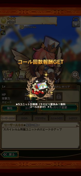 画像まとめ ラストピリオド 終わりなき螺旋の物語 日付順 5ページ目 アニメレーダー