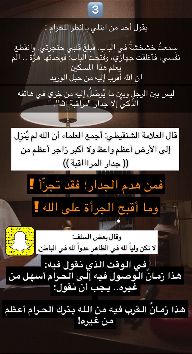 n2hadi's tweet photo. ذنوب الخلوات ❌.. https://t.co/HuRTbwS9xv