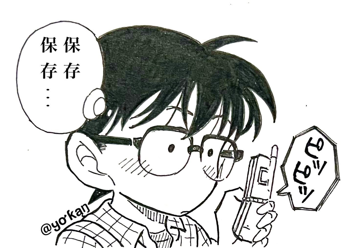 江戸川コナン Twitter Search Twitter