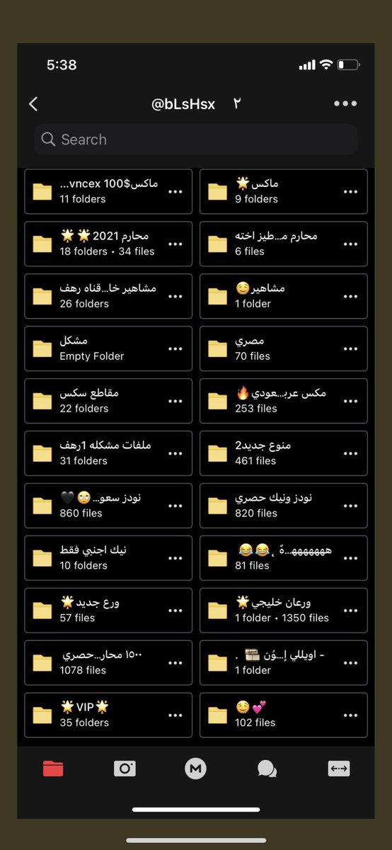 Hand133924622's tweet photo. 🤤🤤🤤🤤🤤🤤#ميقا نادرة https://t.co/oAk5Two8J5