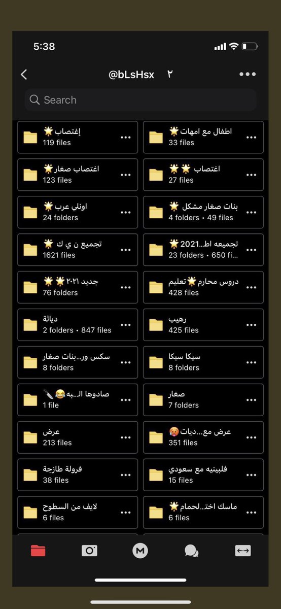 Hand133924622's tweet photo. 🤤🤤🤤🤤🤤🤤#ميقا نادرة https://t.co/oAk5Two8J5