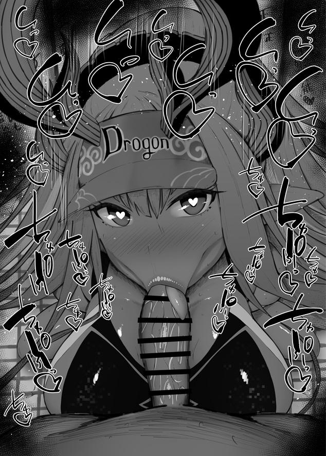 おはフェラ☀️カルデアふぇらちお便女757号「水着伊吹童子」 