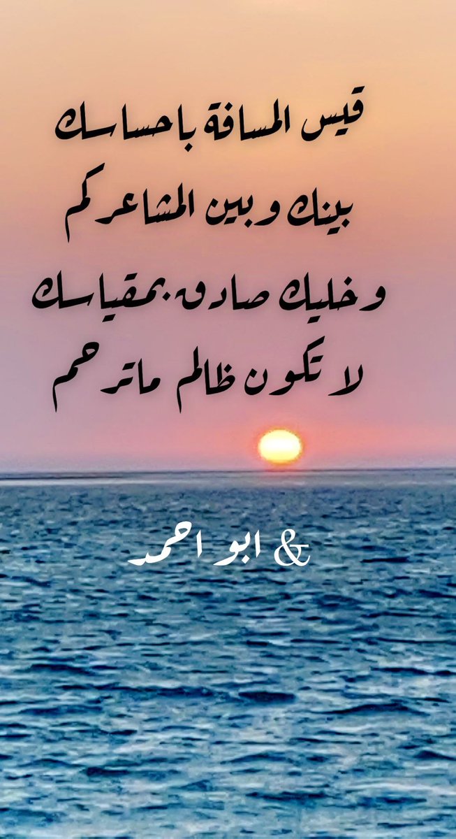 # خواطر ⁩⁩