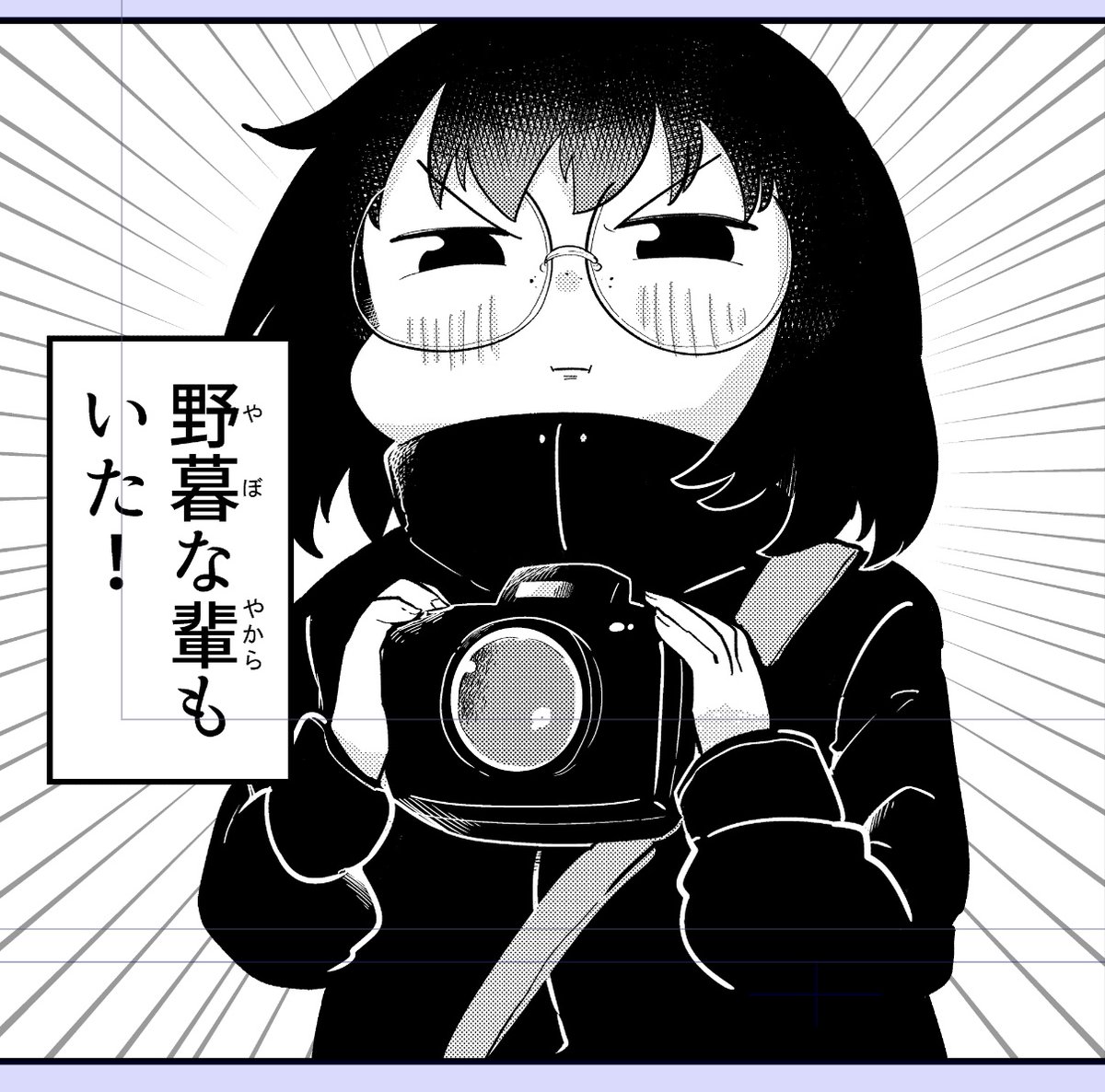 本日夜8時「どっちかわからないクラスメイト」最新話更新予定です この女も動く!! 読んでいただけると嬉しいですっ!