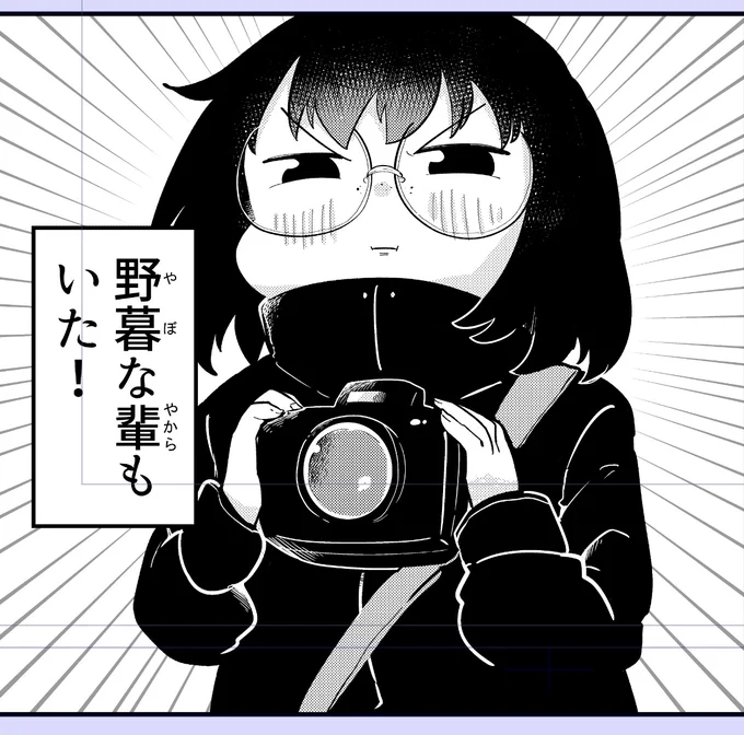 本日夜8時「どっちかわからないクラスメイト」最新話更新予定です この女も動く!! 読んでいただけると嬉しいですっ!