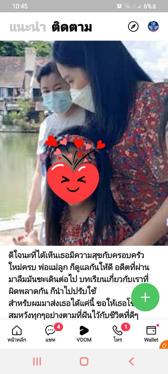 NuchNuchSu's tweet photo. อยากเย็ดตอนนี้มีมัย https://t.co/GdRTcT75UT