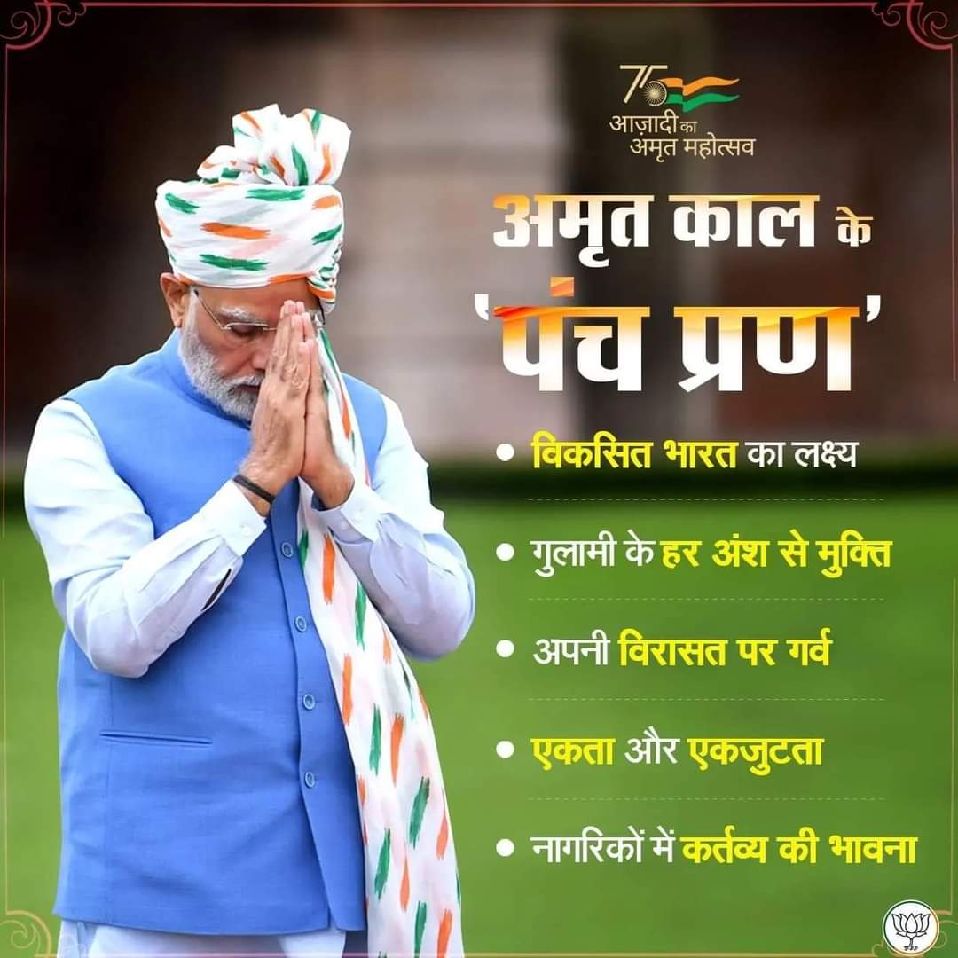 ChintanPathak19's tweet photo. #HappyIndependenceDay
@narendramodi @sanghaviharsh @CRPaatil @JPNadda @Bhupendrapbjp @AmitShah @PMOIndia @BJP4SuratCity https://t.co/AwJn7b7IkB