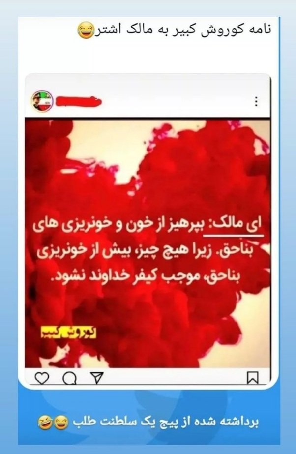 JHasan4002's tweet photo. چقدر احساس پوچی میکنن.😅 https://t.co/ocik4gwAID
