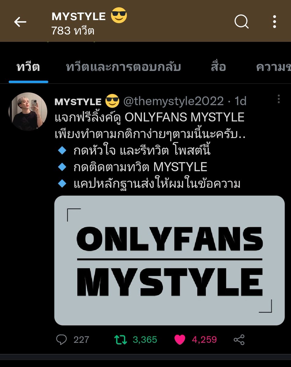 Kmt891 tweet picture