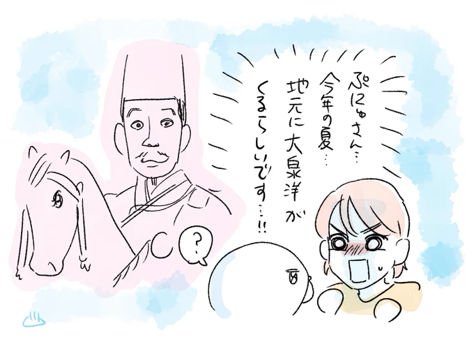 #ぷにゅさんとマネ
一応ミミミの出身は静岡県の三島なのですが

今日から久しぶりに三島大社のお祭りが開催されている!!
私が複数見た頼朝の中で、なぜか印象に残っているのはパンチ佐藤さん

しゃぎりって今年あるのかなぁ…見たかったな〜! 