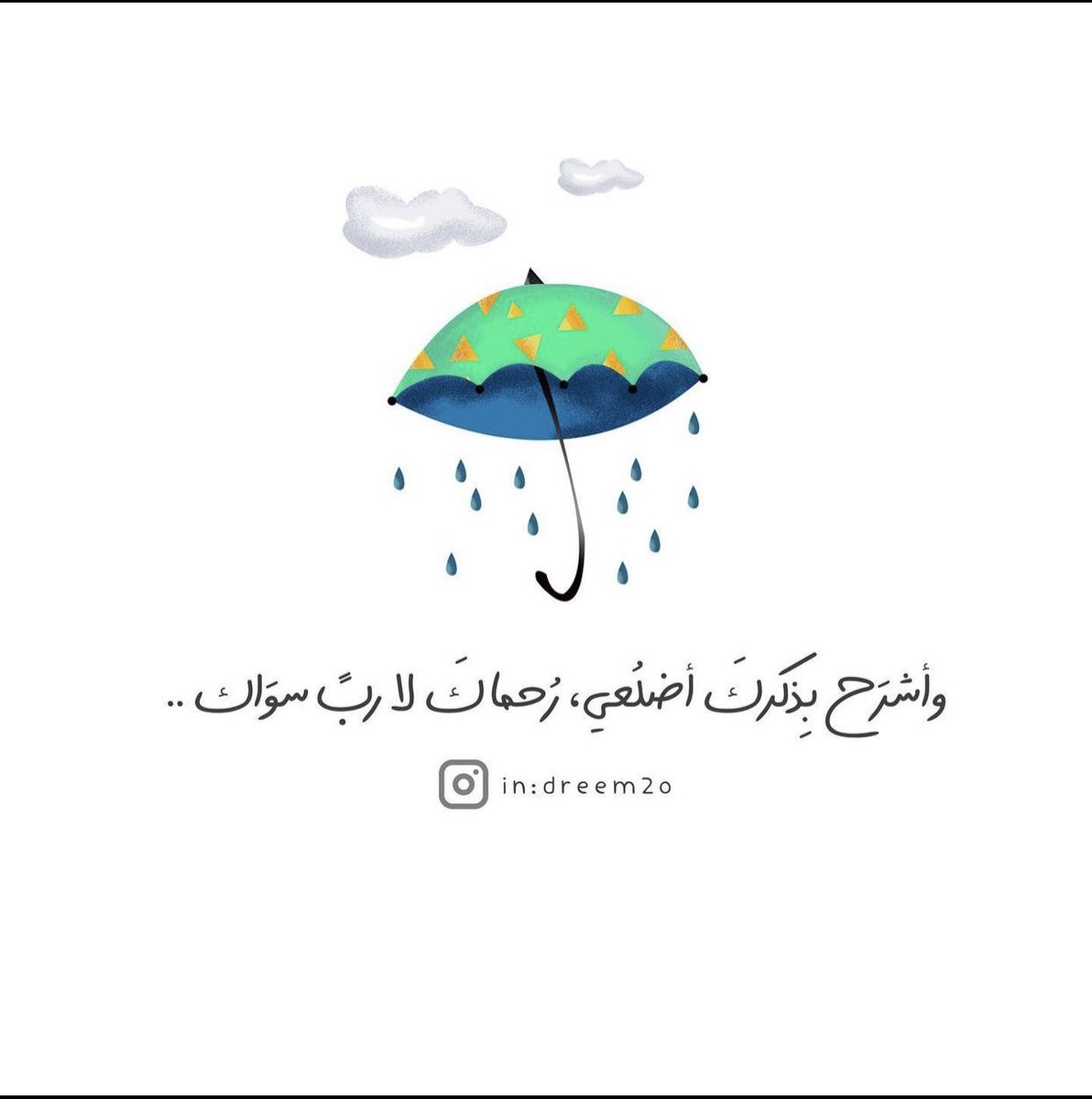keeem9099's tweet photo. والسِعَة والضِيق ليست في الأرض، وليست في الكَوْن من حولك، إنّما في نفسك التي بين جنبيك، فإن اتّسعَت؛ رأيت كل شيء رَحبًا، مُنشَرِحًا، باسِمًا، وإن ضاقَت عليك هذه النفس؛ ضاقَت عليك الوسيعة بما رحبت، وتقلّصَت المساحات الفسيحة في عينيك، وما الحياة إلا منك وفيك. https://t.co/q0XWZ9cLtF