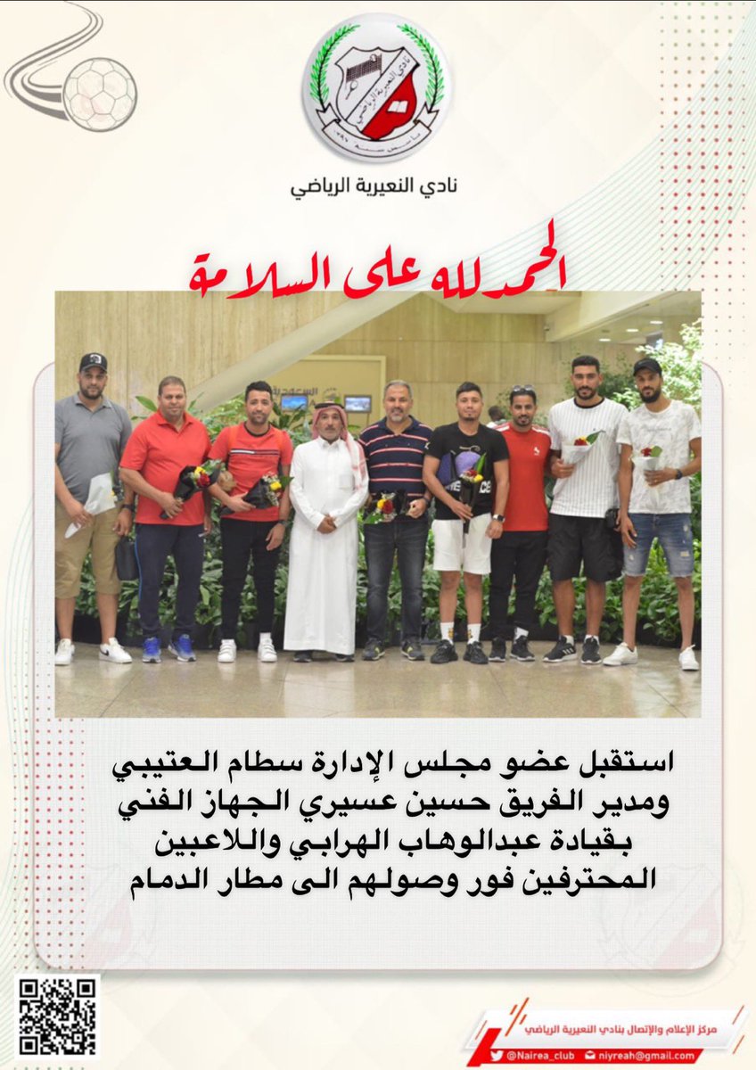 هاني سايبي (@hanisaibi) on Twitter photo 