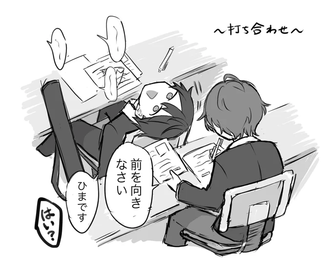 かがみもち 