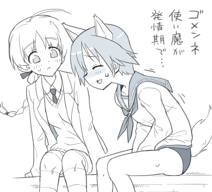 許して 