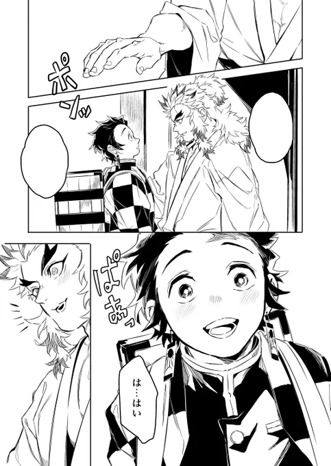 喋っていたら、おげんこ進みました 