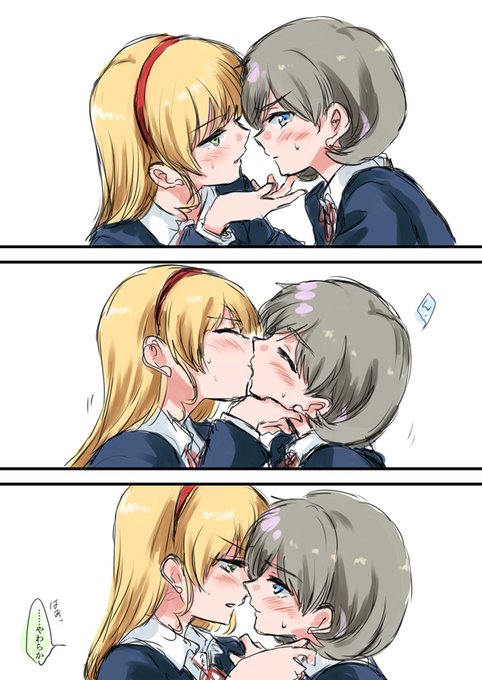 くちびる、、、 