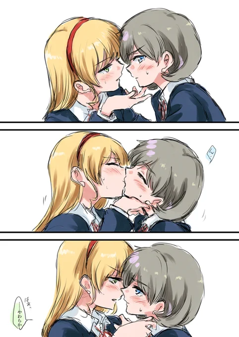 くちびる、、、 